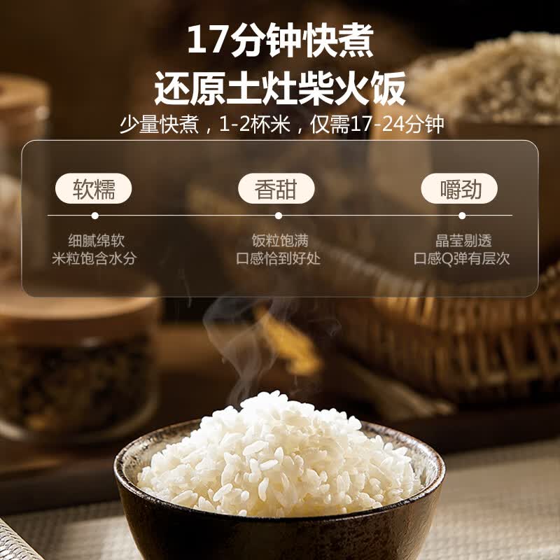 虎牌JPC-W18W-KM电饭煲图片