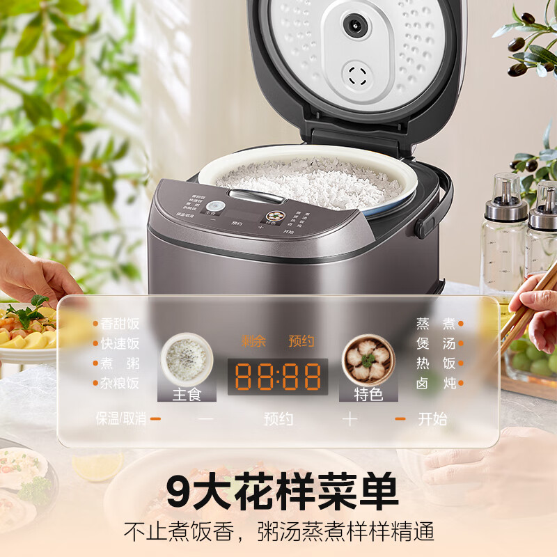 美的MB-5A17电饭煲图片
