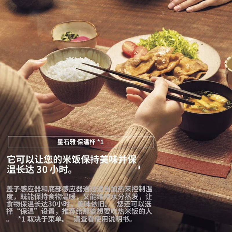 象印NW-VD10-BA电饭煲图片