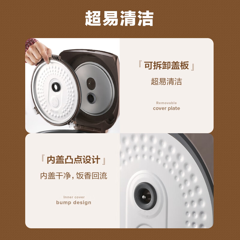 美的MB-WFS5017TM电饭煲图片