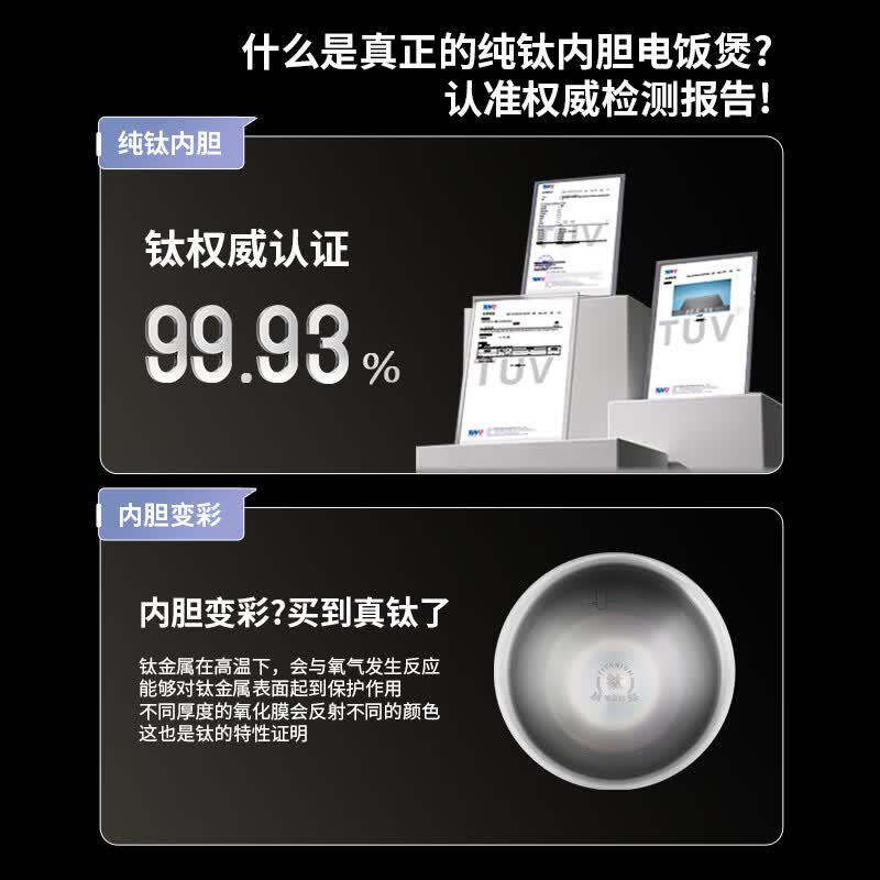 亚摩斯AS-IH20S(Ti)电饭煲图片