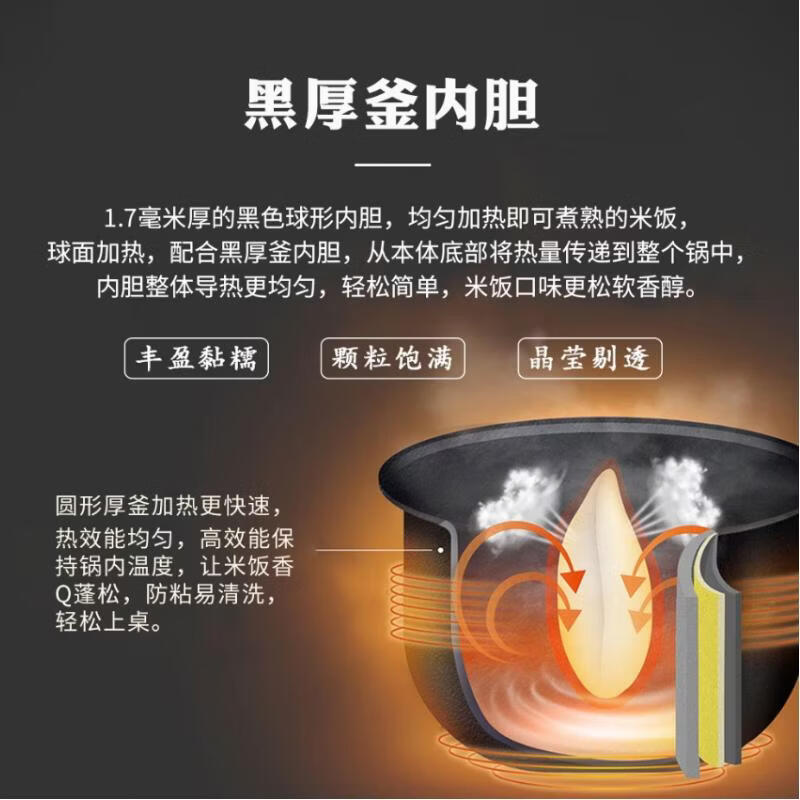 象印1电饭煲图片