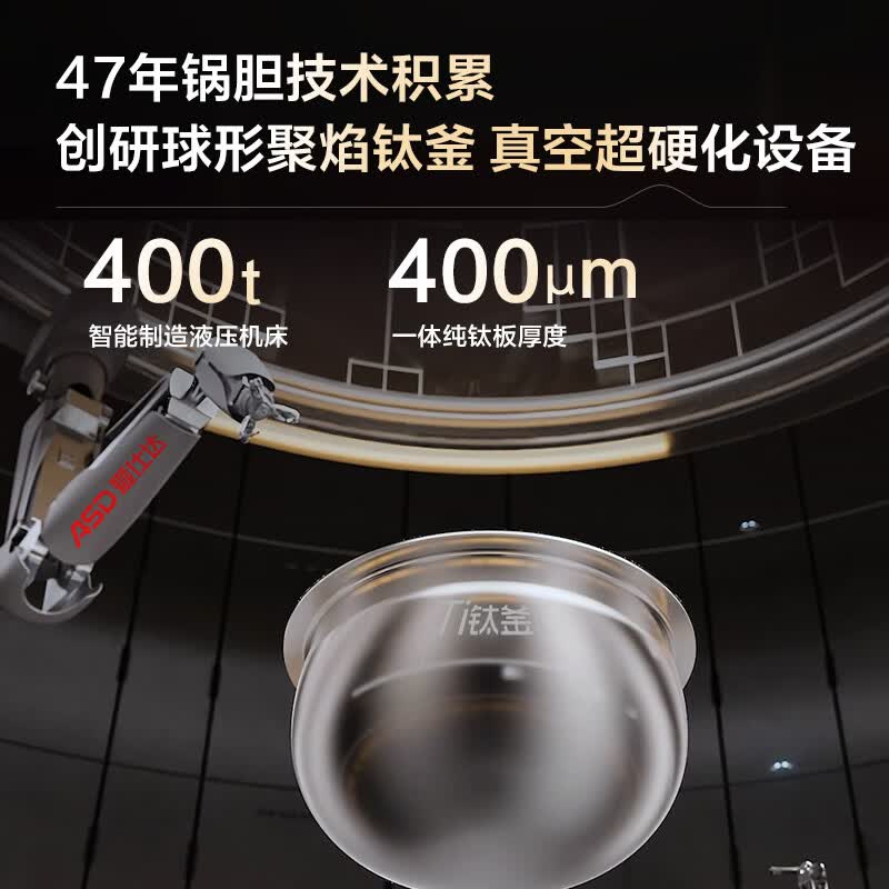 爱仕达AR-F20I572电饭煲图片