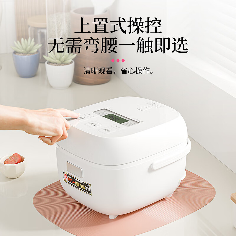 虎牌JBS-T55C电饭煲图片