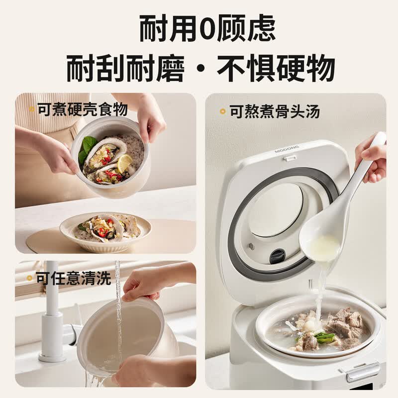 摩动MD-FB20R-T电饭煲图片