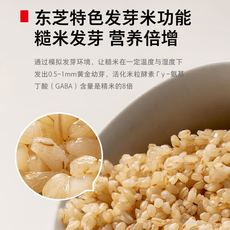 东芝RC-18IHTC(W)电饭煲图片