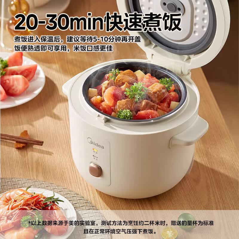 美的MB-JA202电饭煲图片