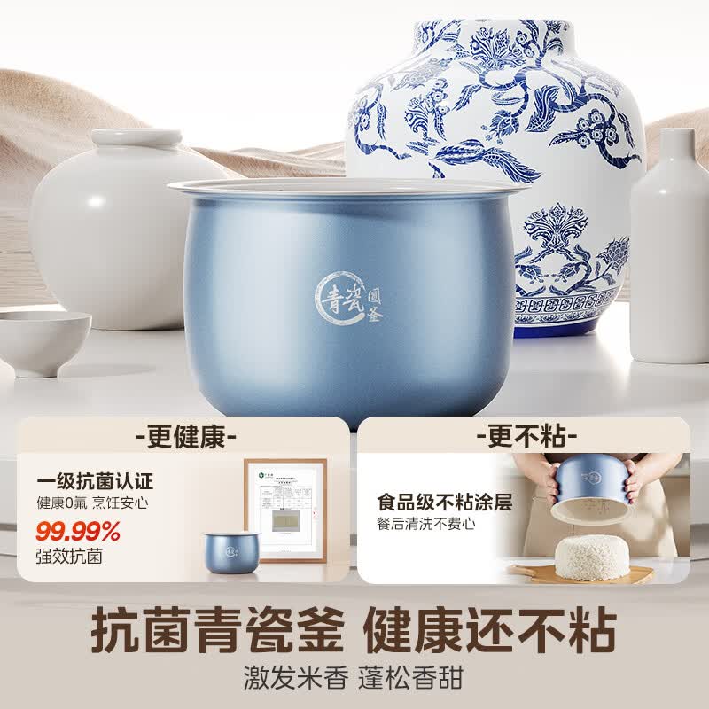 美的MB-RC211电饭煲图片