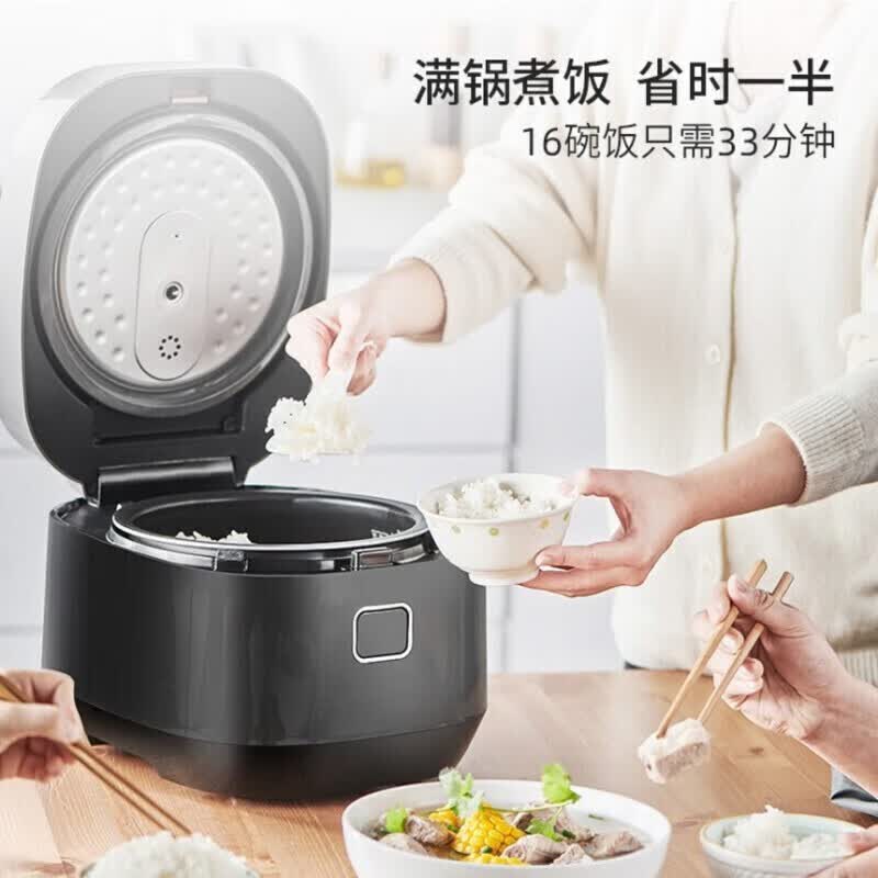 苏泊尔SF50FC665电饭煲图片