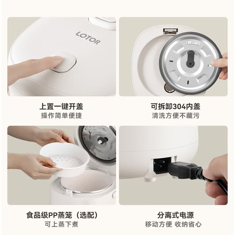 LOTOR徕多VH40I1-2.0L电饭煲图片