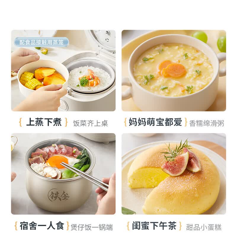 小熊DFB-C16R2电饭煲图片