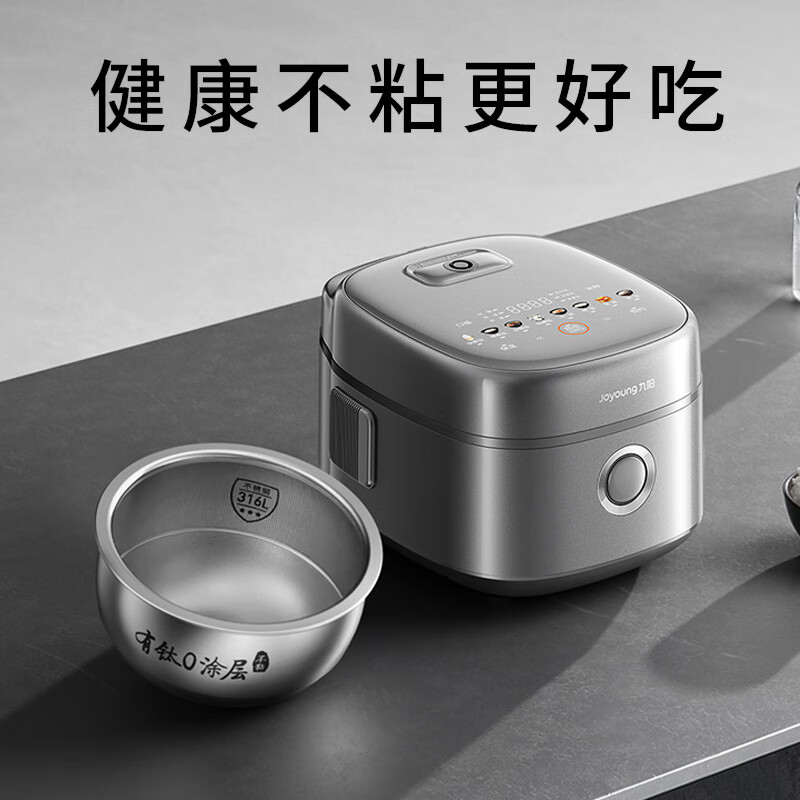 九阳40N5U电饭煲图片