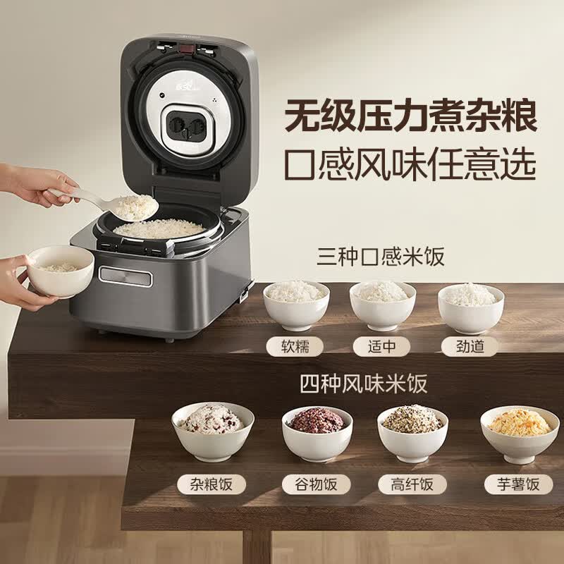 美的MB-G3电饭煲图片