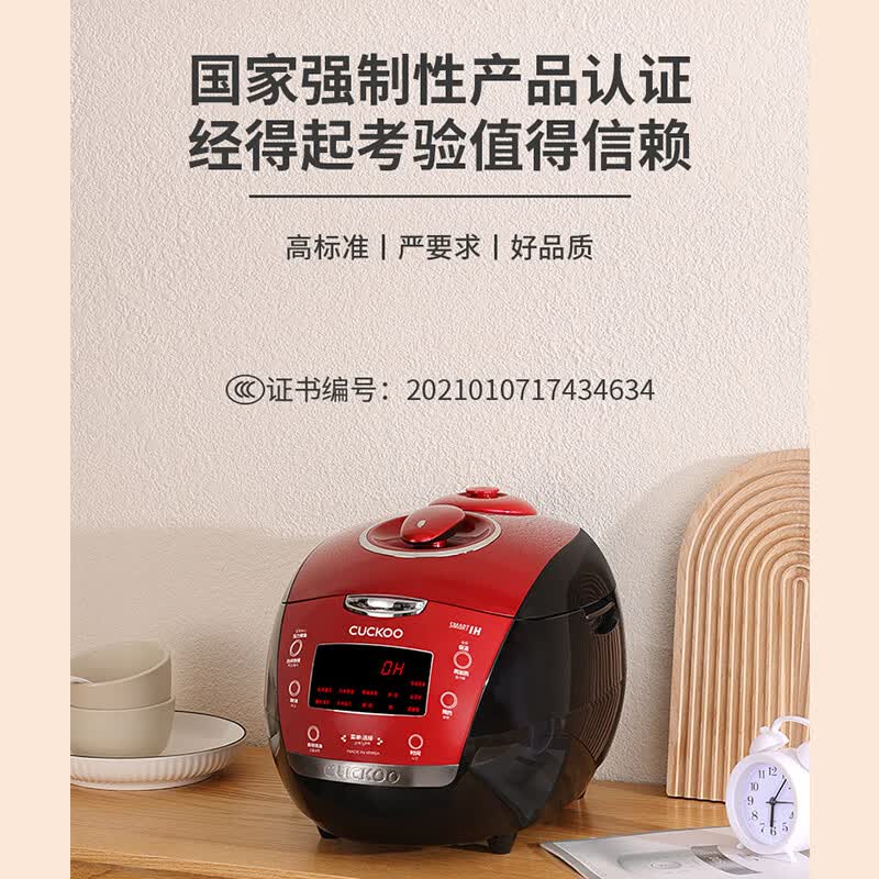 福库CRP-HU1058SK/H电饭煲图片