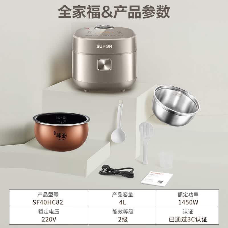 苏泊尔SF40HC82电饭煲图片