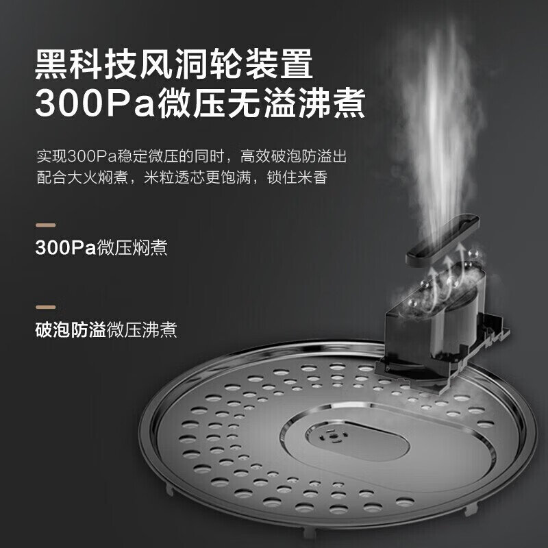 美的MB-FB50P501电饭煲图片