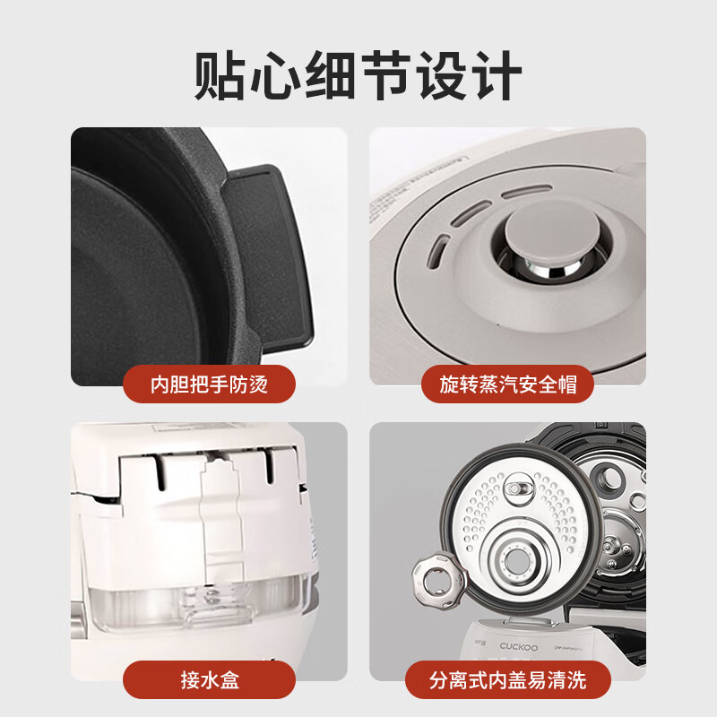福库CRP-CHP1050FW电饭煲图片