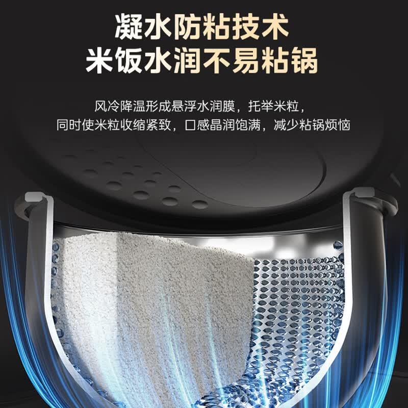 美的MB-HC343S电饭煲图片