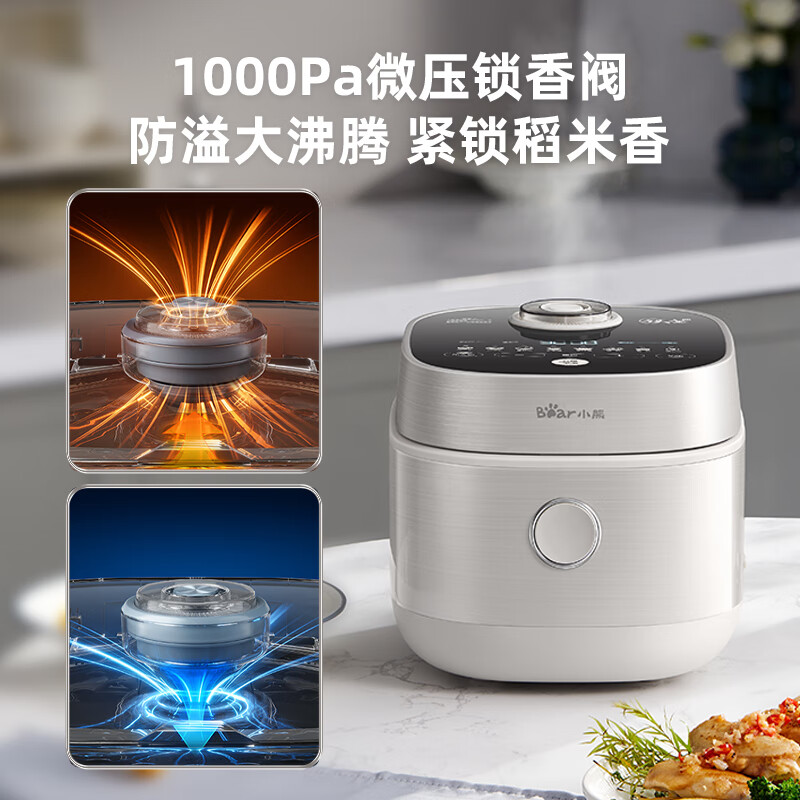 小熊DFB-J20C6电饭煲图片
