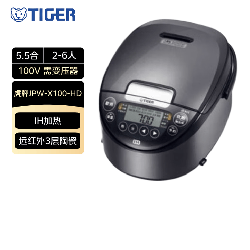 虎牌JPW-X100-HD电饭煲图片