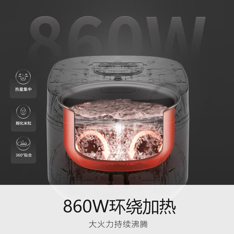 九阳F-40FZ815电饭煲图片