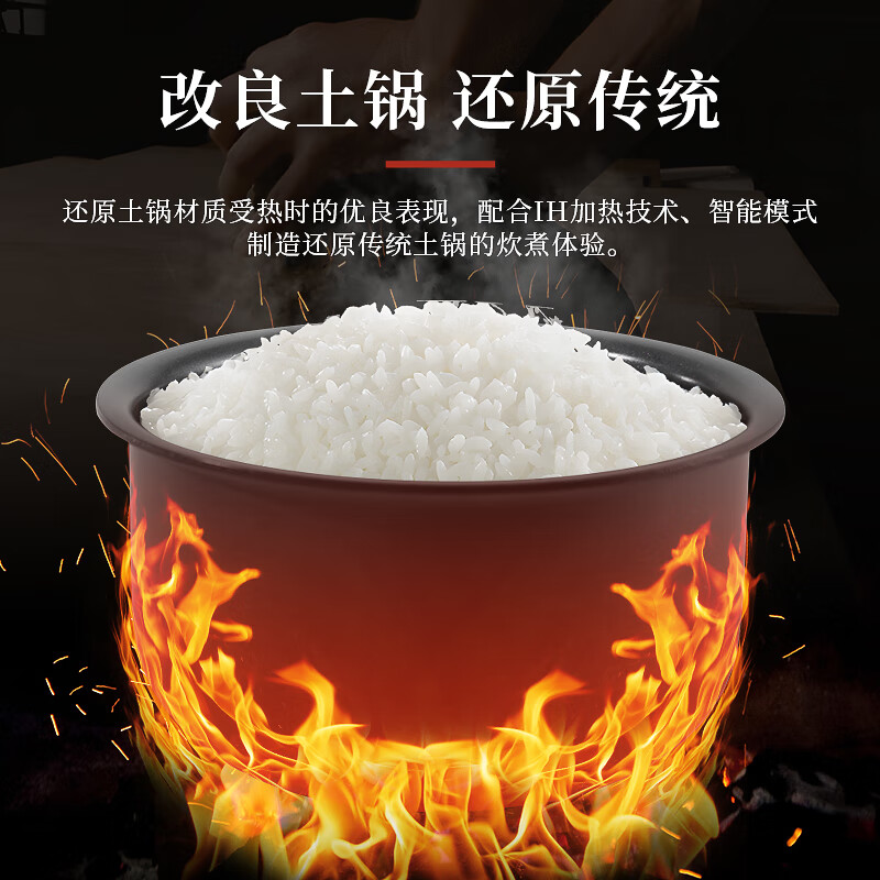 虎牌JPF-A55C电饭煲图片