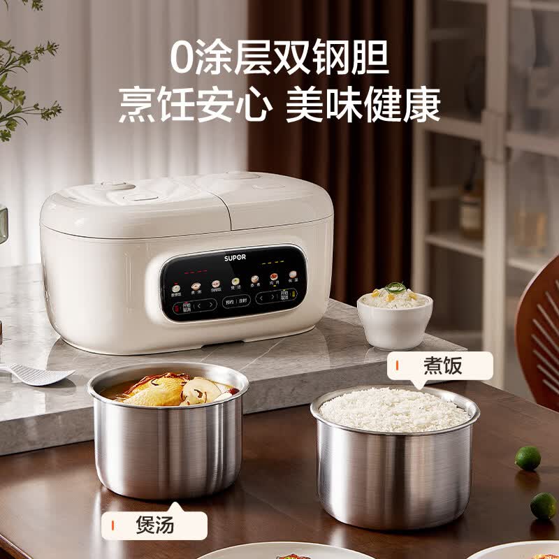 苏泊尔SF25TC1062电饭煲图片