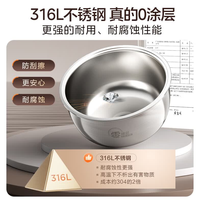 美的MB-RE487S电饭煲图片
