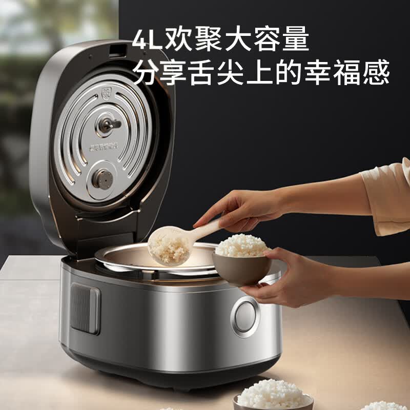 九阳40N5U电饭煲图片