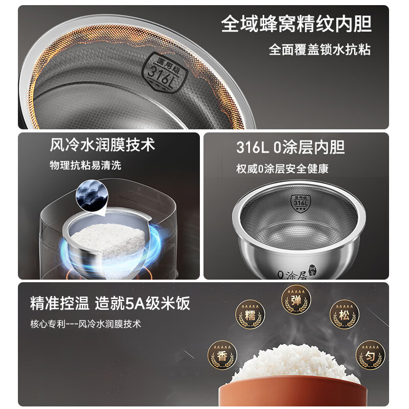 九阳40N2电饭煲图片