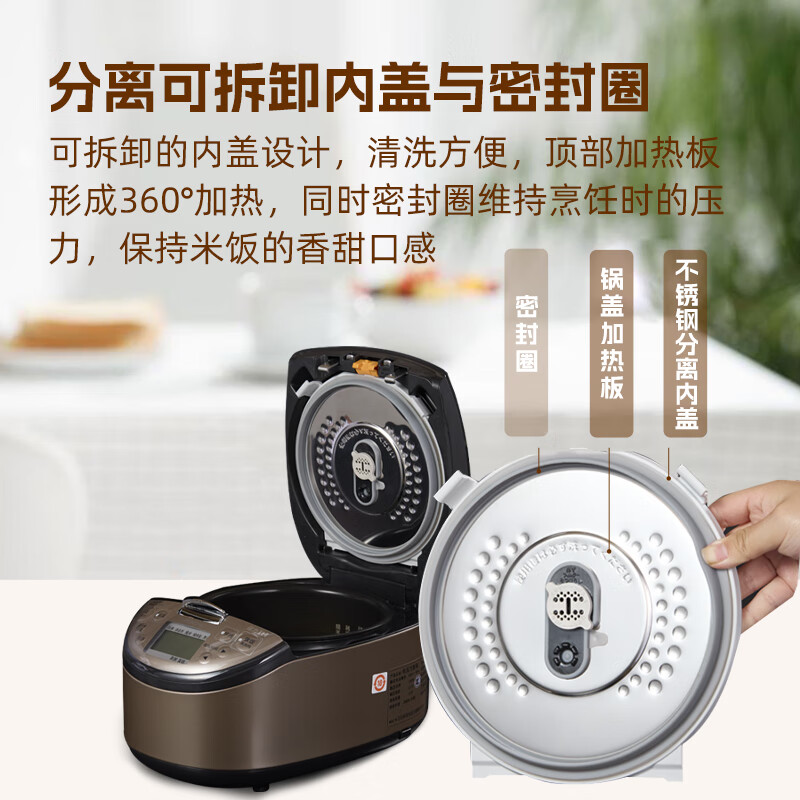 日立RZ-G10EC电饭煲图片