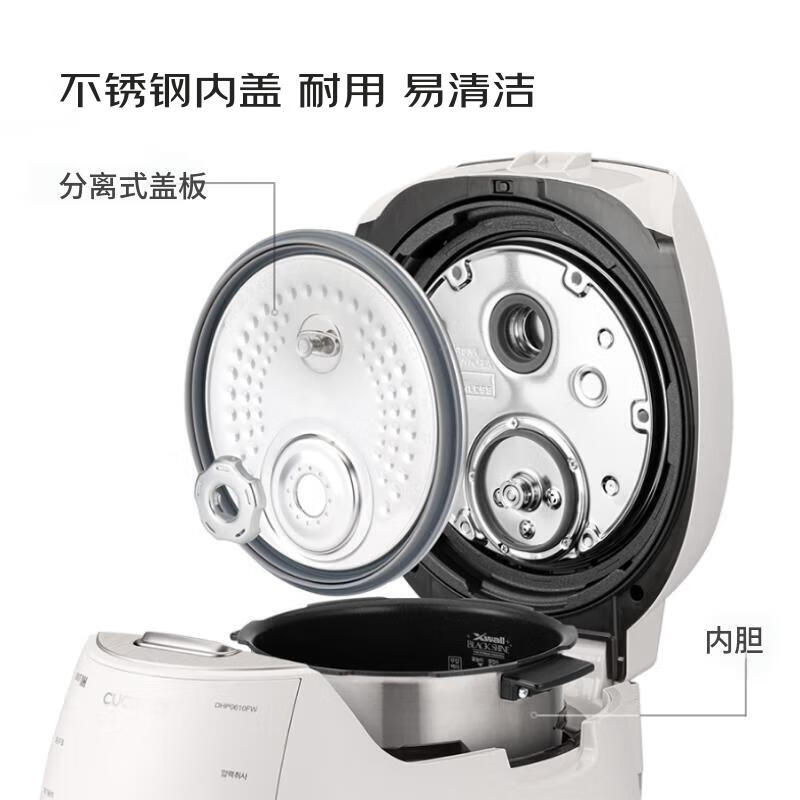 福库C798703537电饭煲图片