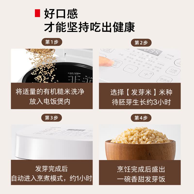 东芝RC-18IHTC(W)电饭煲图片