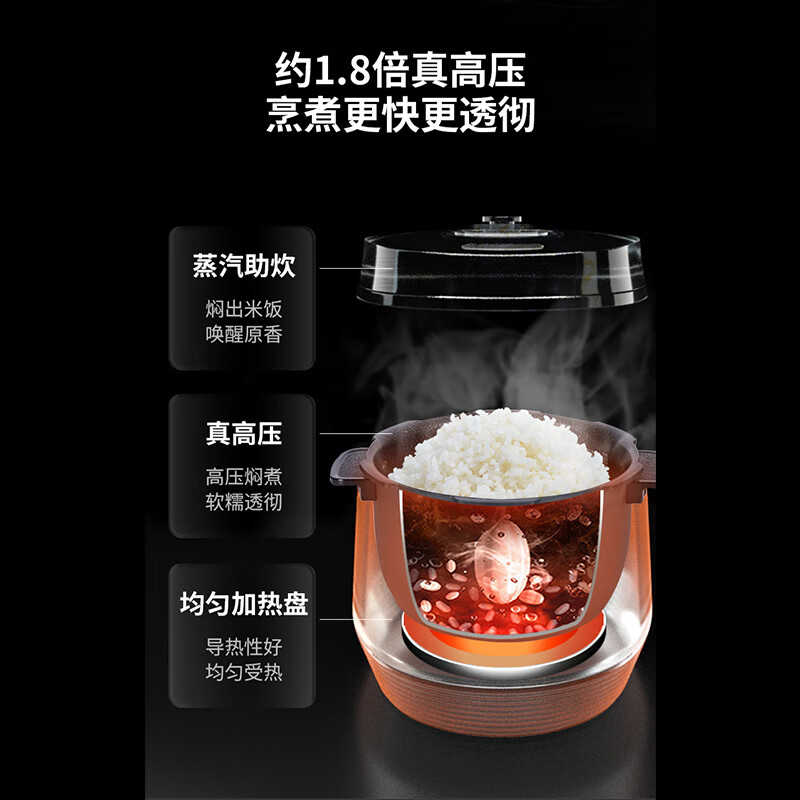 福库CRP-PK0680FG电饭煲图片