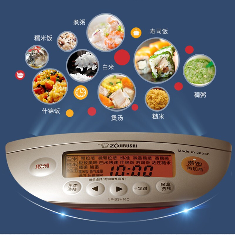 象印NP-BSH18C-RA电饭煲图片
