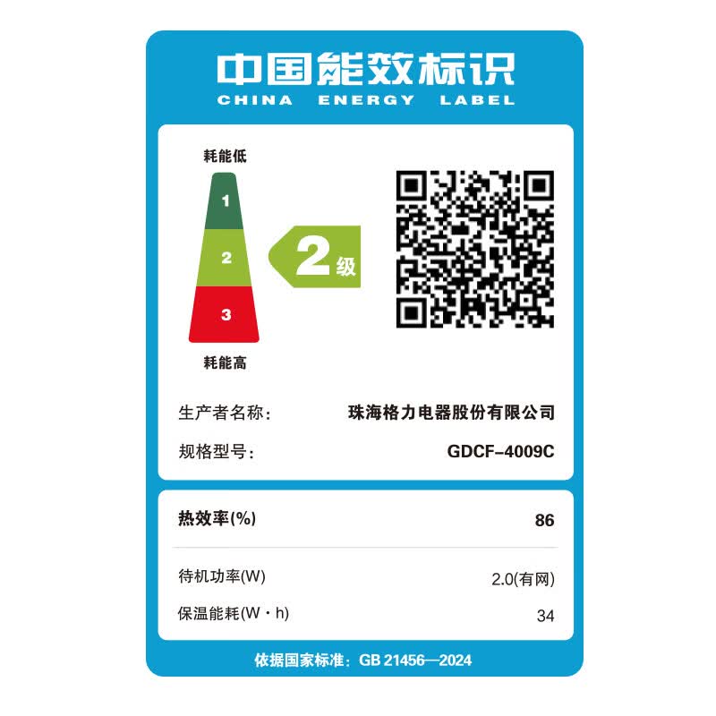 大松格力GDCF-4009C电饭煲图片