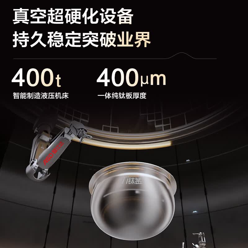 爱仕达AR-F40I572电饭煲图片