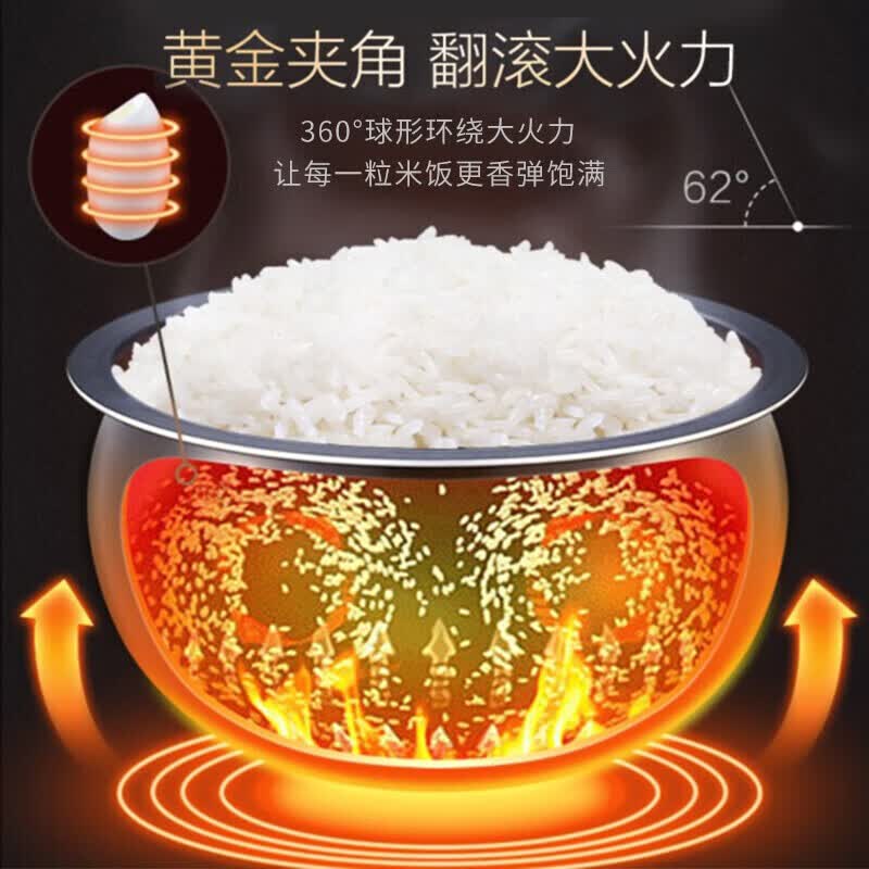 苏泊尔SF40FC973电饭煲图片