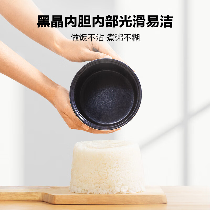 美的MB-FB08M301电饭煲图片