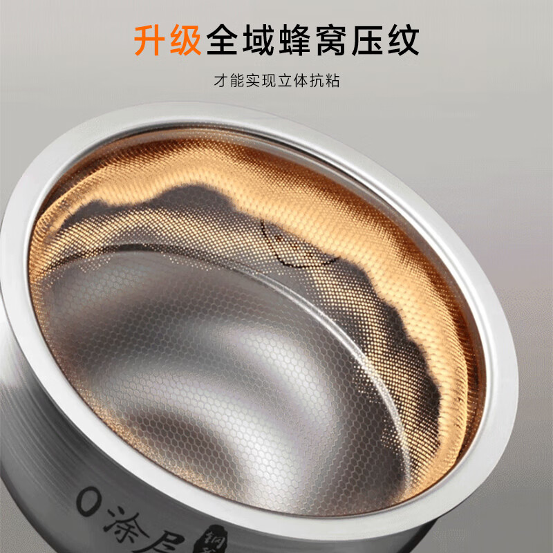 九阳F-50F560L电饭煲图片