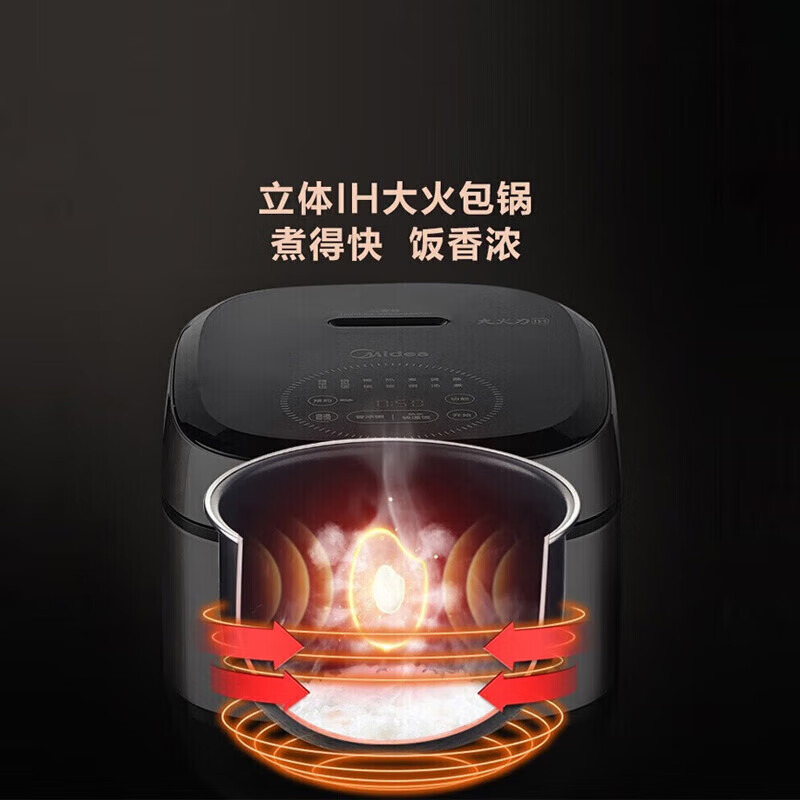 美的MB-FB50P501电饭煲图片