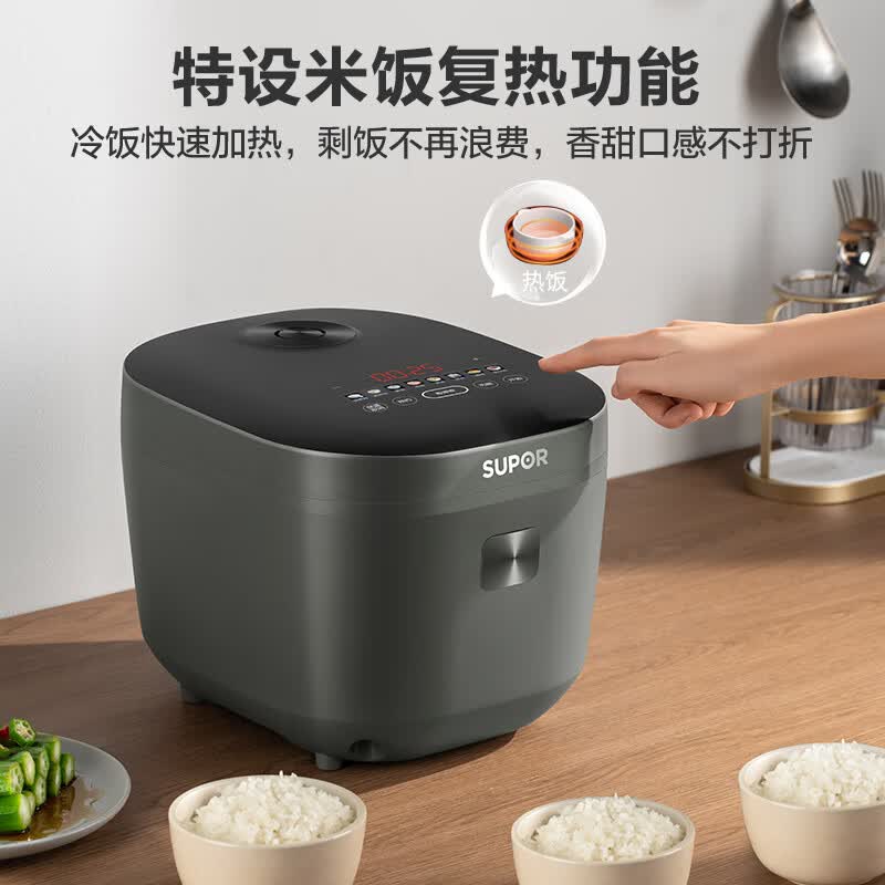 苏泊尔SF40FC871电饭煲图片