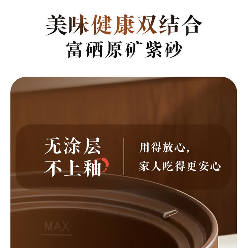 三源XYDFG40PC-A12电饭煲图片