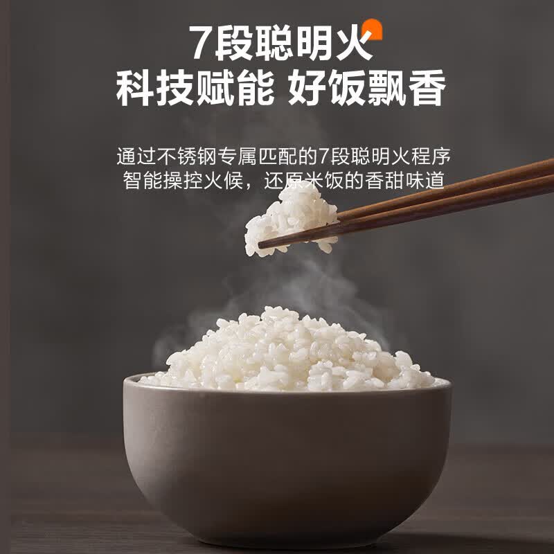 苏泊尔SF20FC615A电饭煲图片