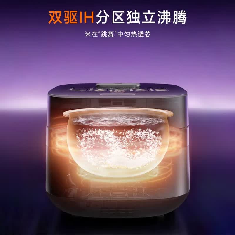 九阳40N1U Pro Max电饭煲图片