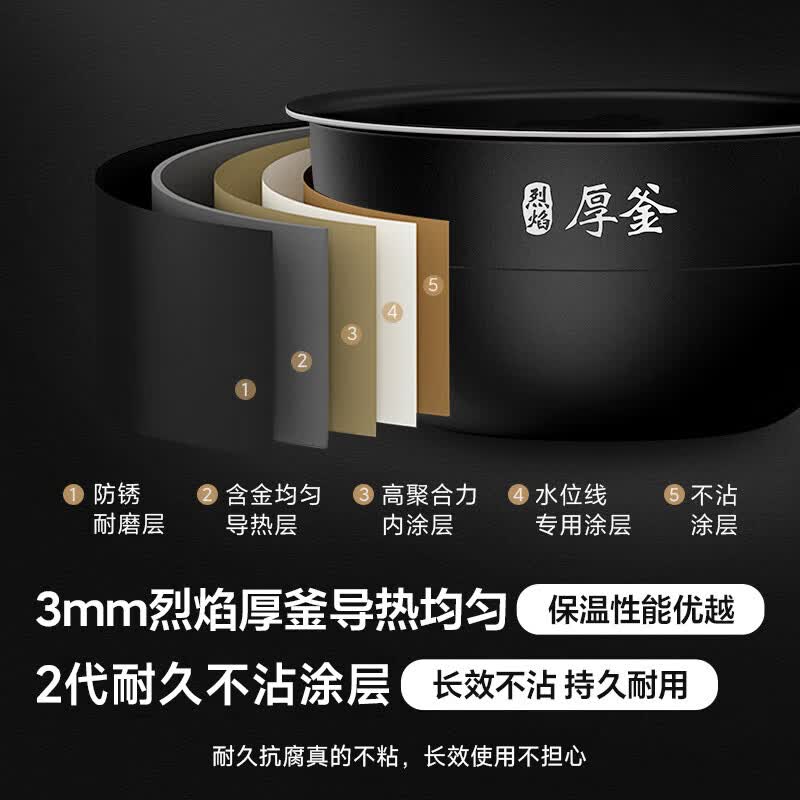 小米MFB2AM电饭煲图片