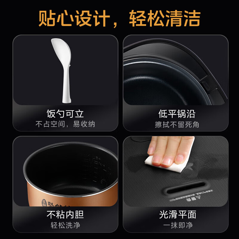 美的MB-AFB3061R电饭煲图片
