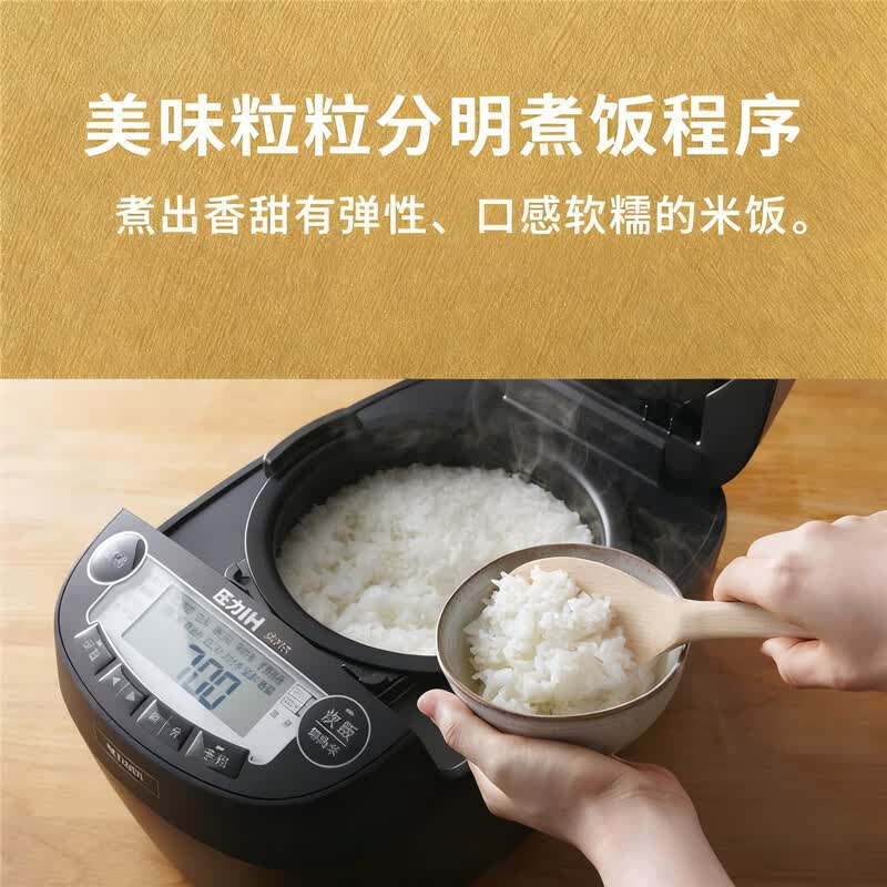 虎牌JPV-C100KG电饭煲图片