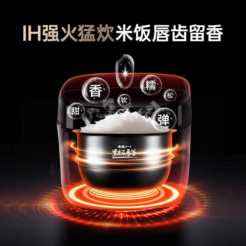 象印NW-YAH10C-BA电饭煲图片