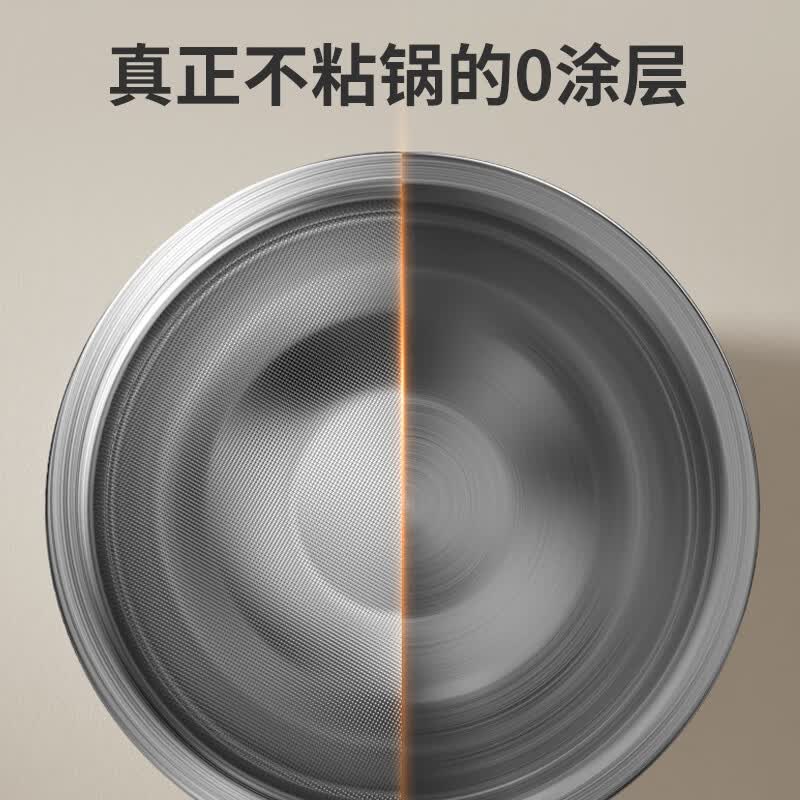 九阳50N2S电饭煲图片